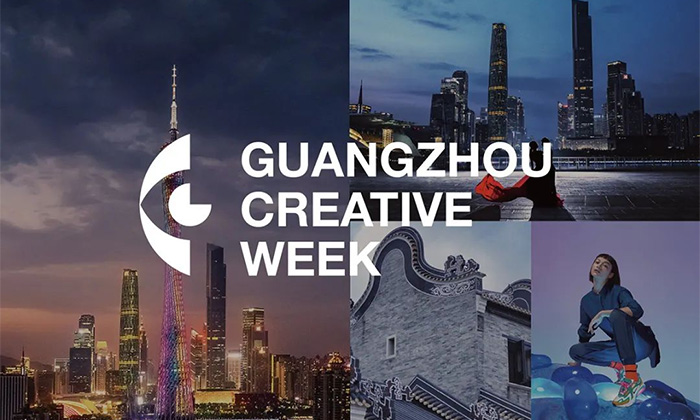 Guangzhou Design Week Exhibition